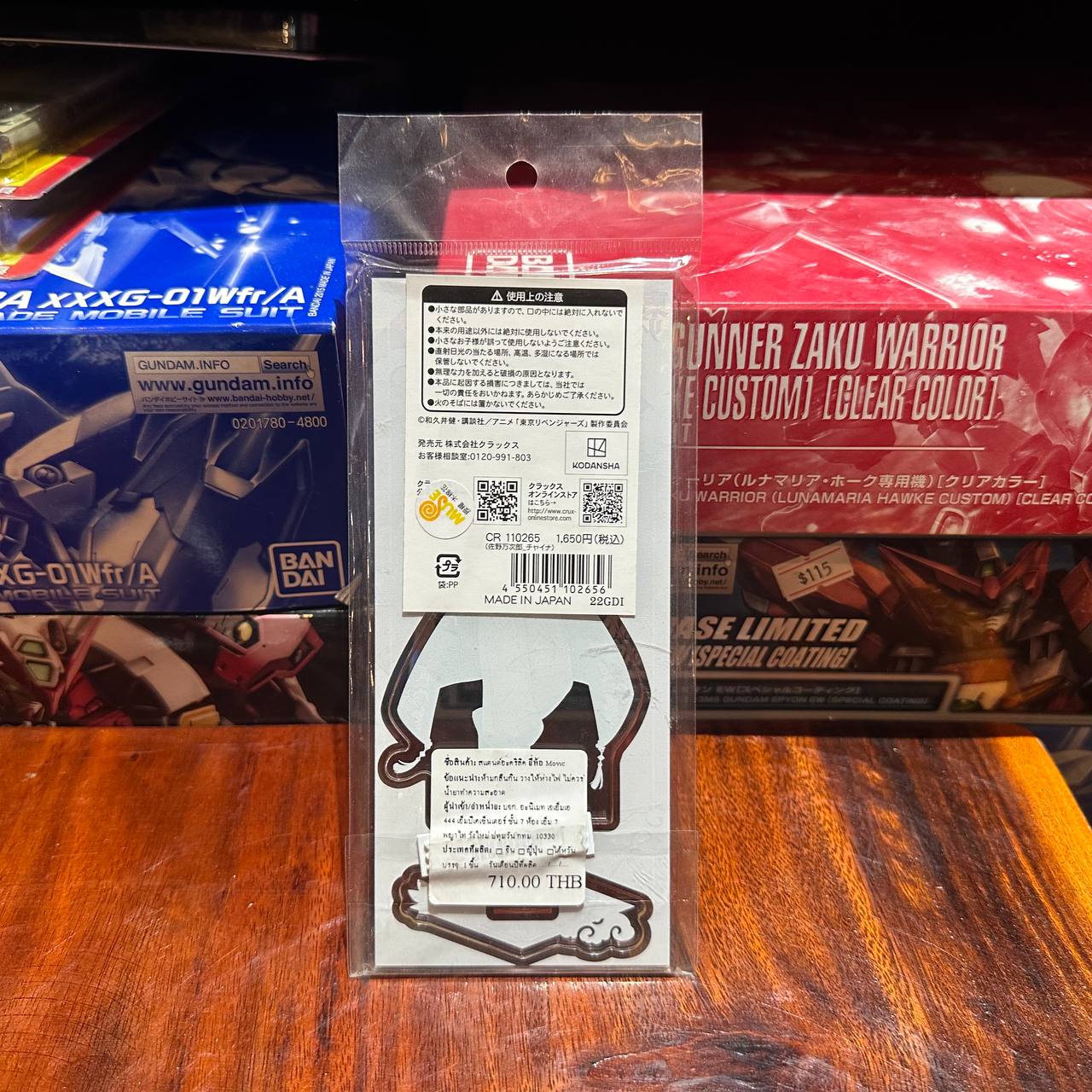 Manjiro Sano China Series Acrylic Stand "Tokyo Revengers